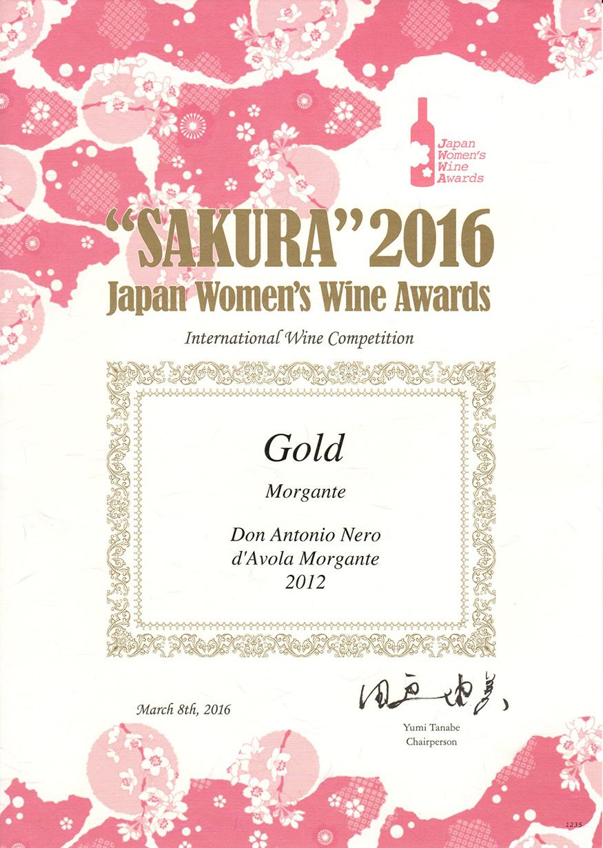 Sakura-2016